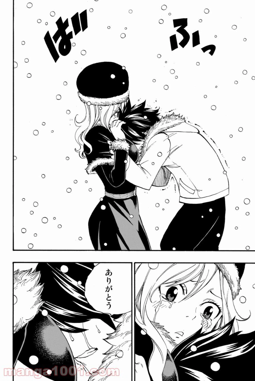 ページ 13 — 第416話