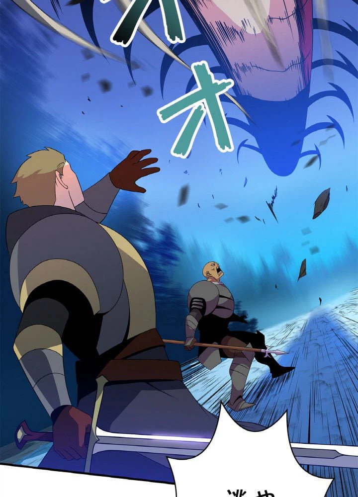 ページ 24 — 第36話