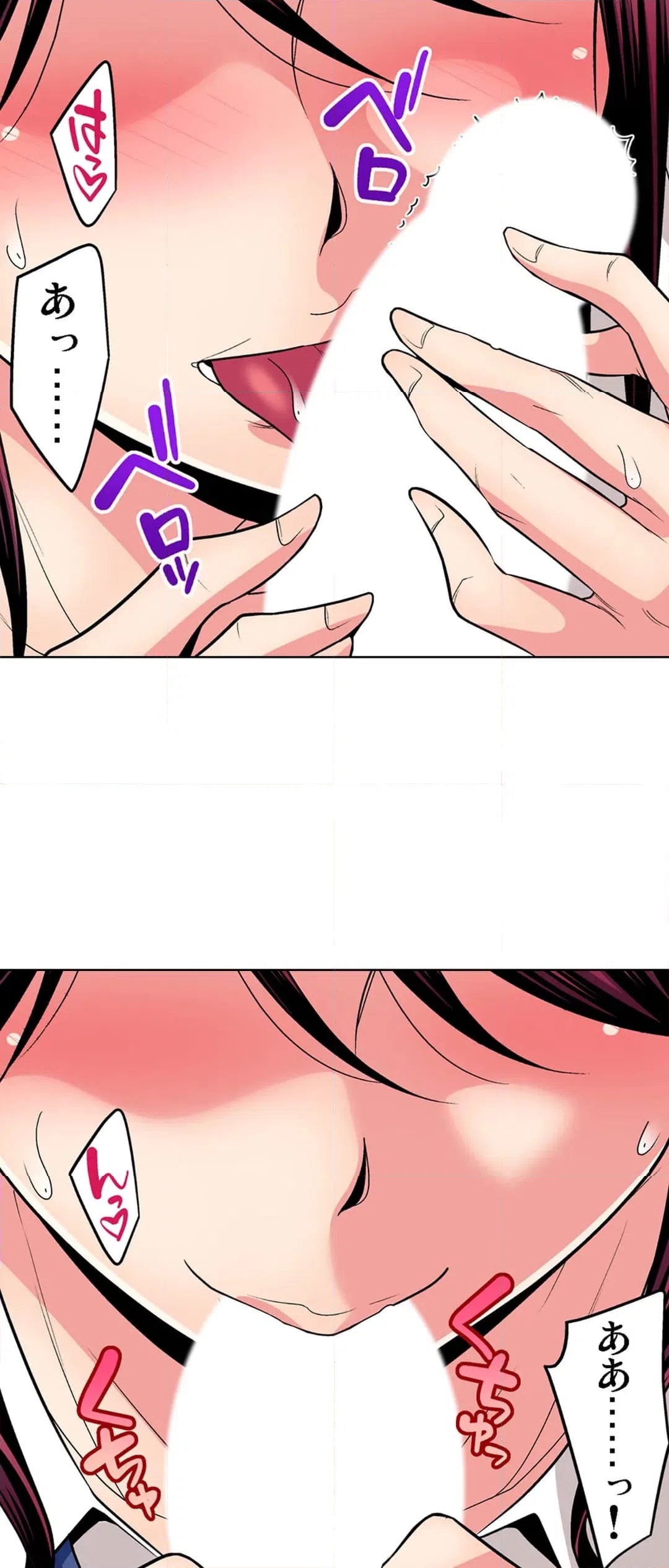 ページ 10 — 第89話