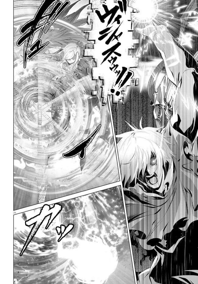ページ 28 — 第30.1話