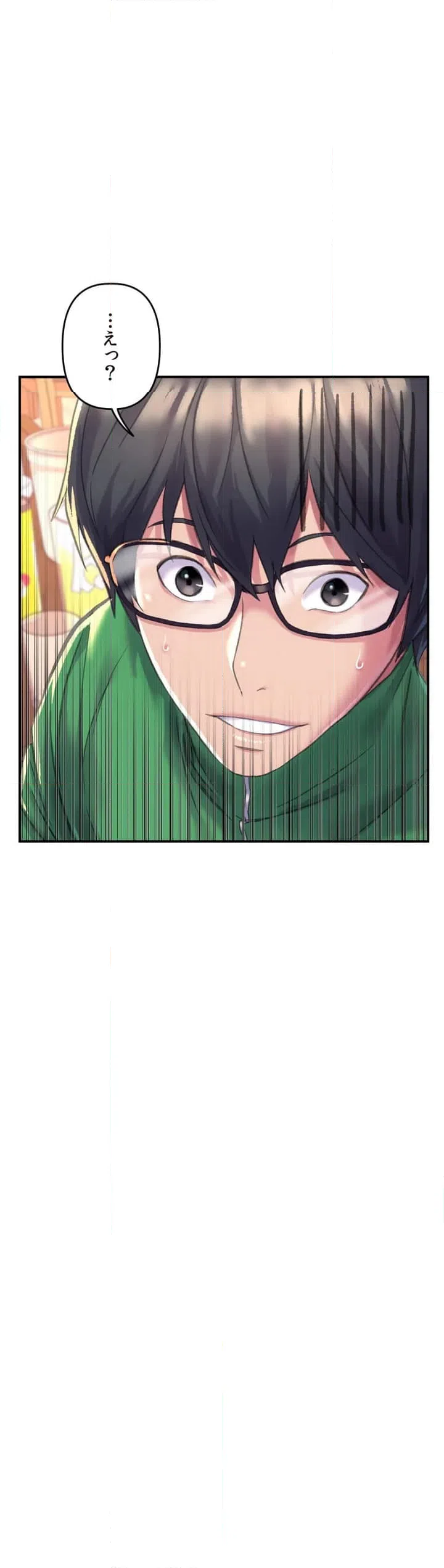 ページ 27 — 第1話