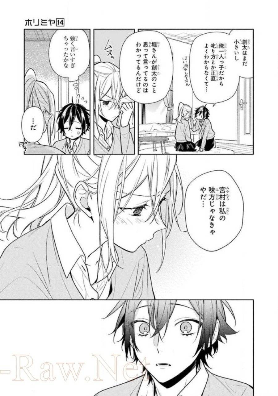 ページ 13 — 第107話