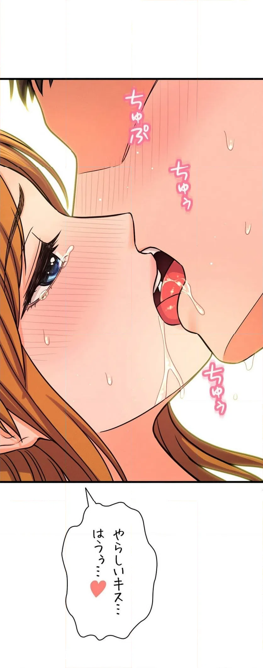 ページ 27 — 第19話