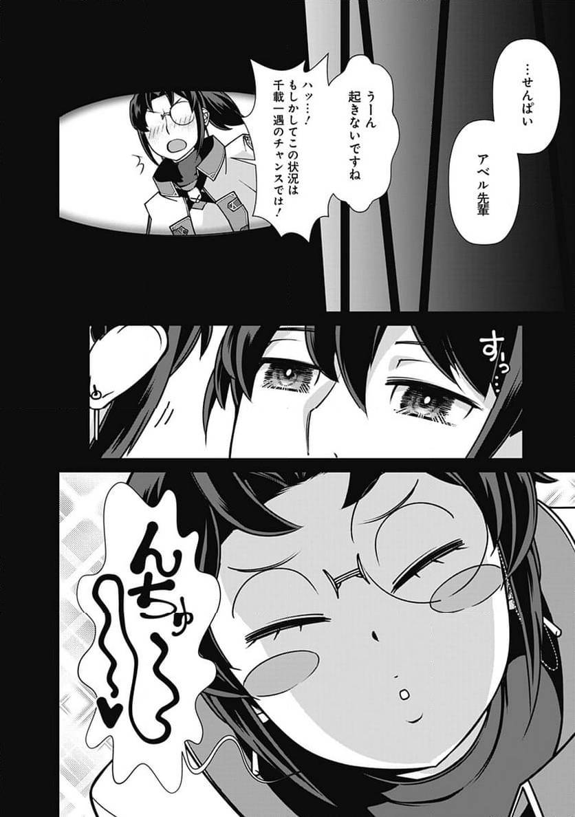 ページ 6 — 第108話