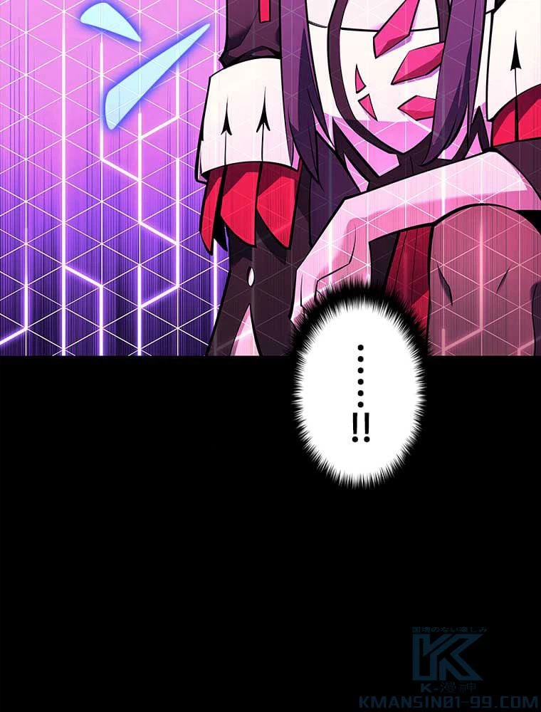 ページ 26 — 第151話