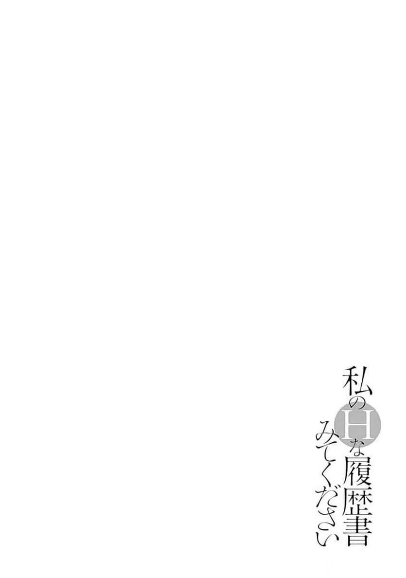 ページ 26 — 第49話