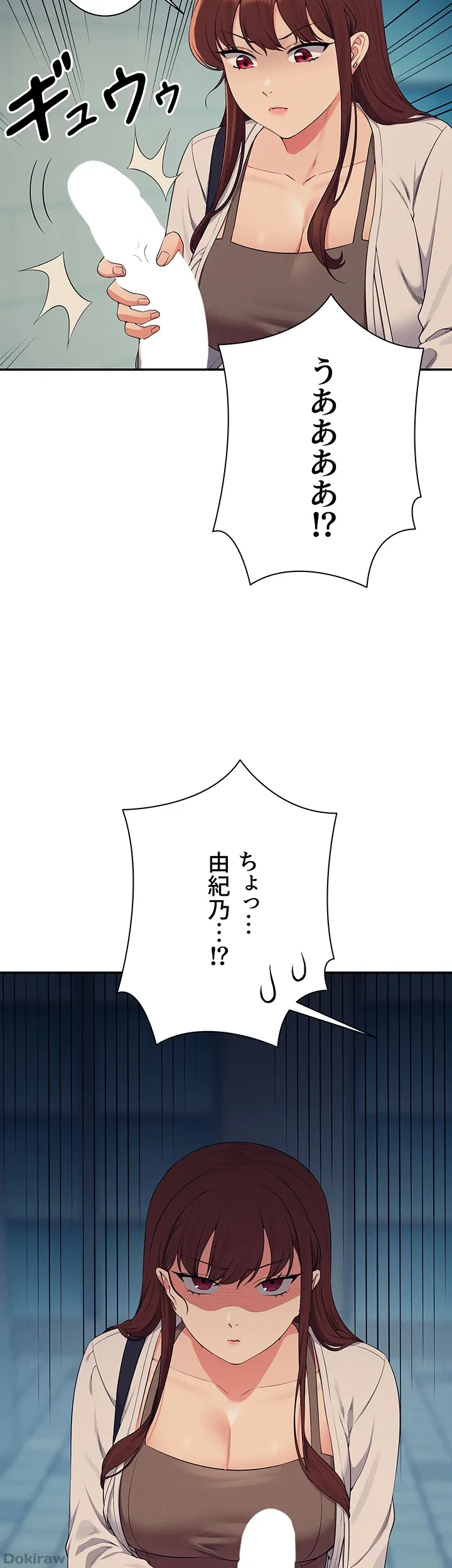 ページ 7 — 第131話