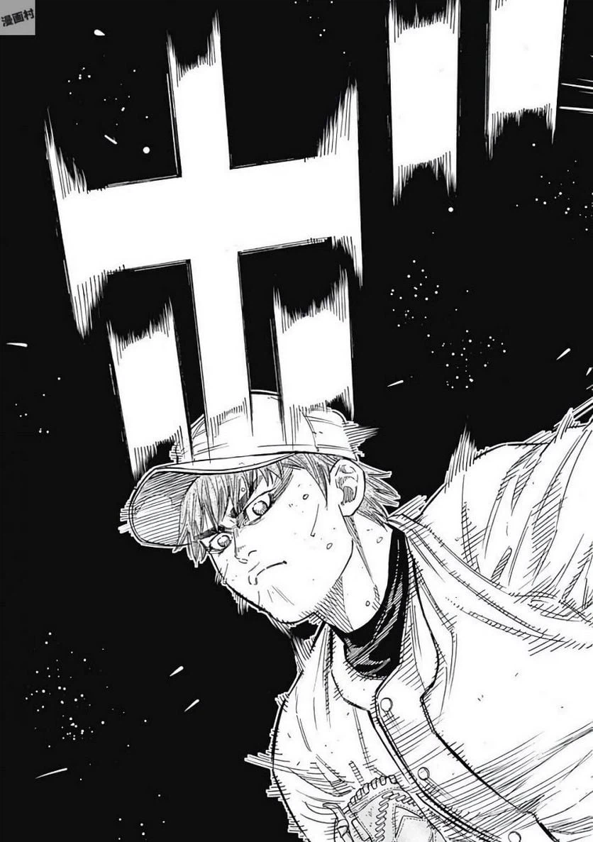 ページ 15 — 第115話