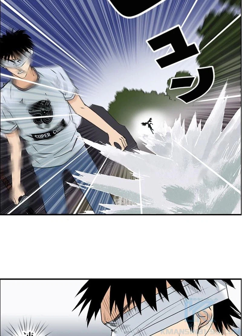 ページ 22 — 第71話