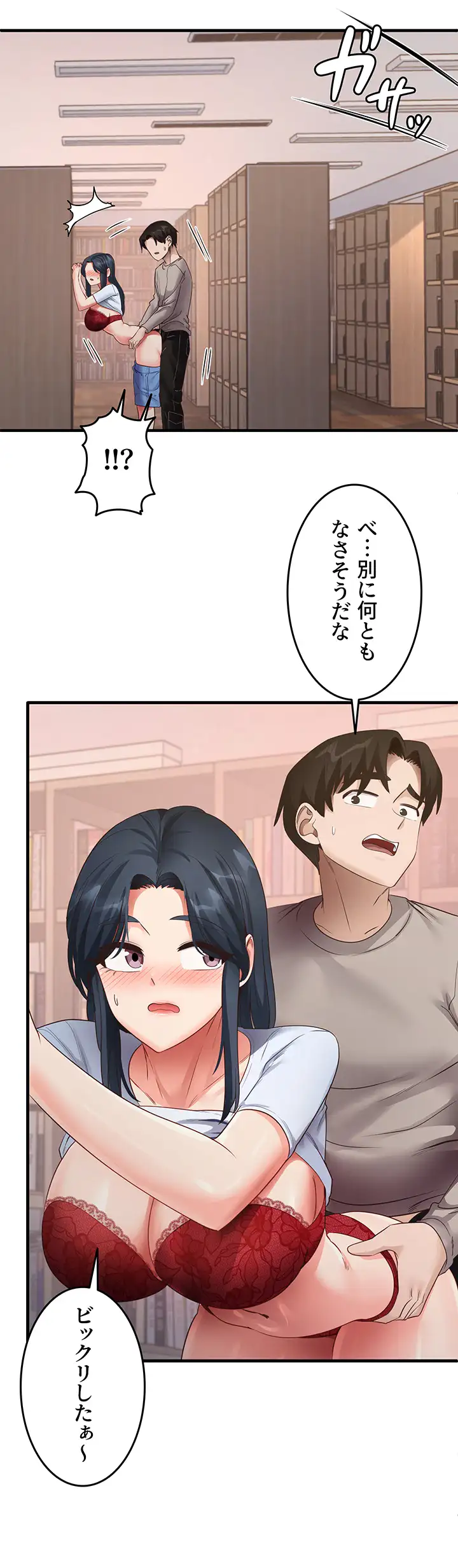 ページ 22 — 第43話