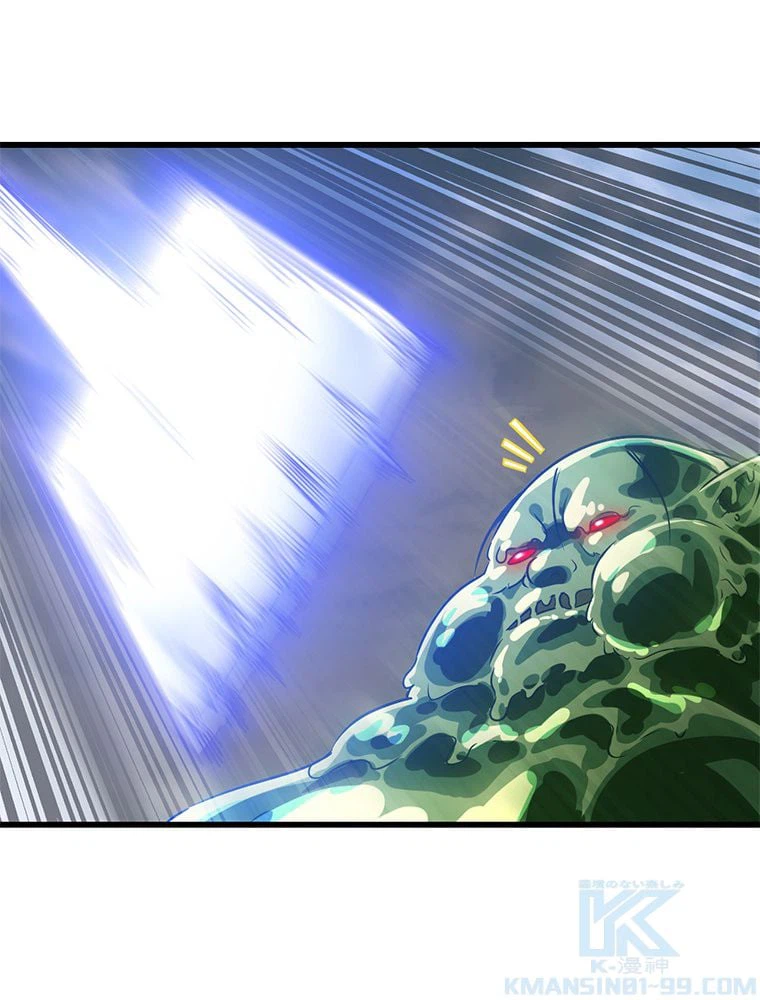 ページ 11 — 第268話