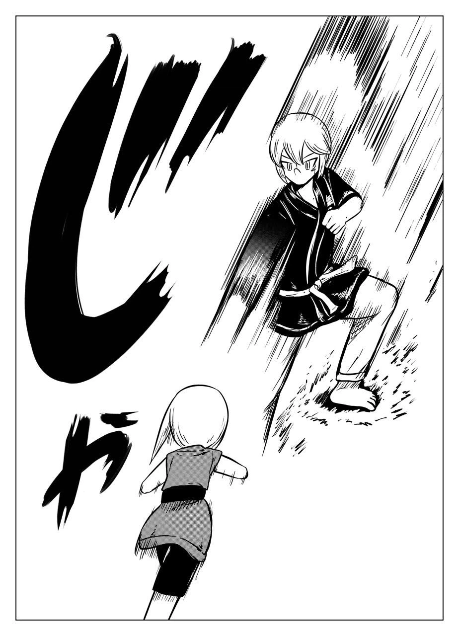 ページ 15 — 第41話