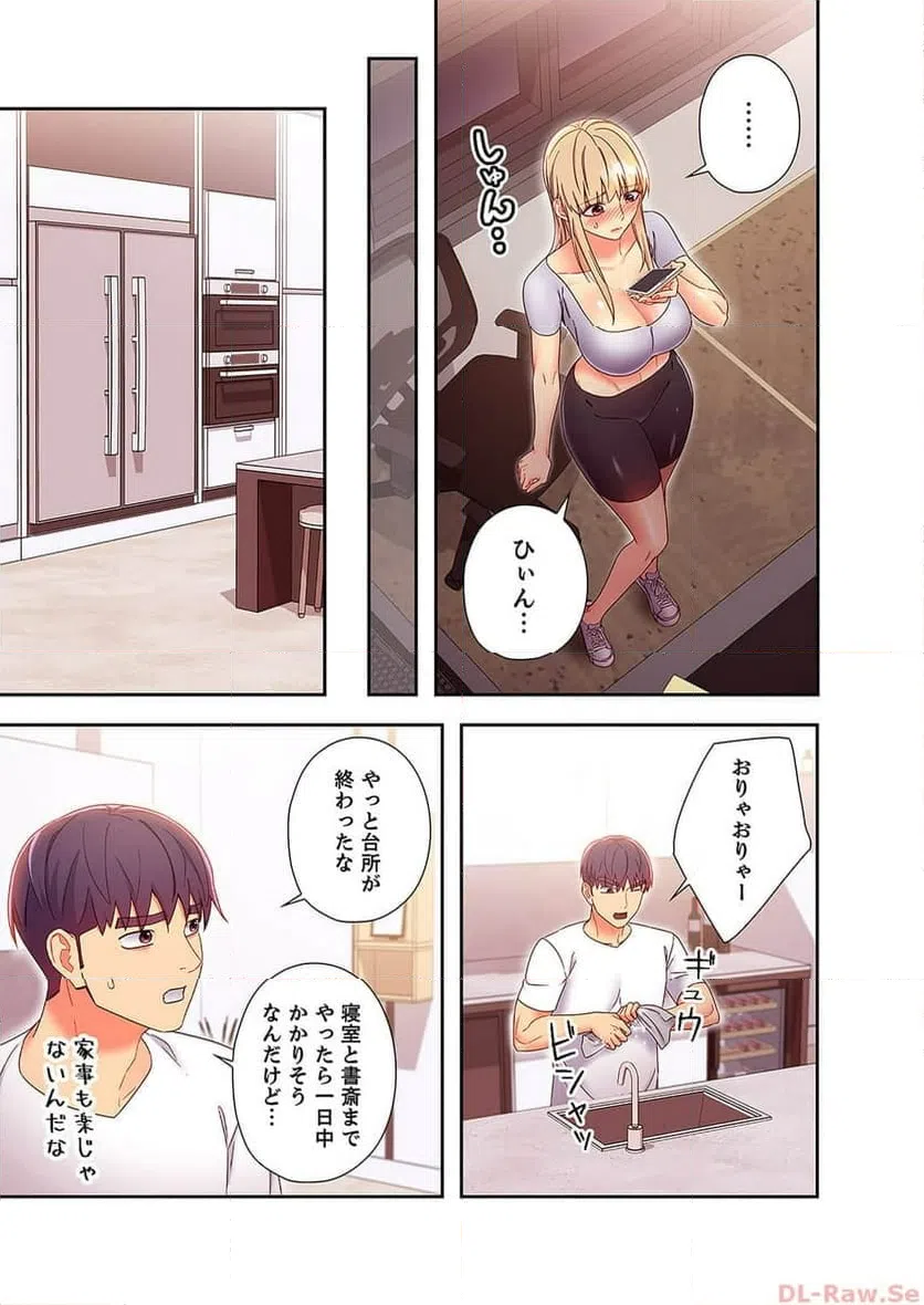 ページ 4 — 第72話