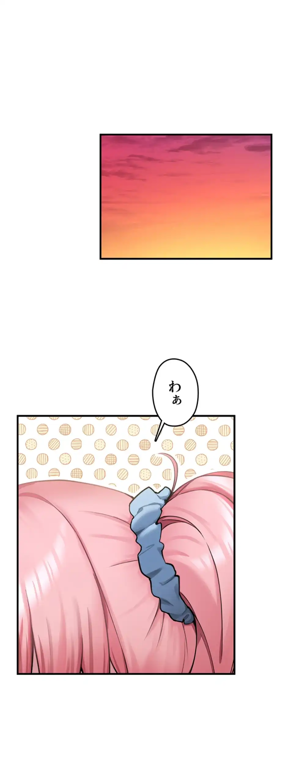 ページ 7 — 第4話