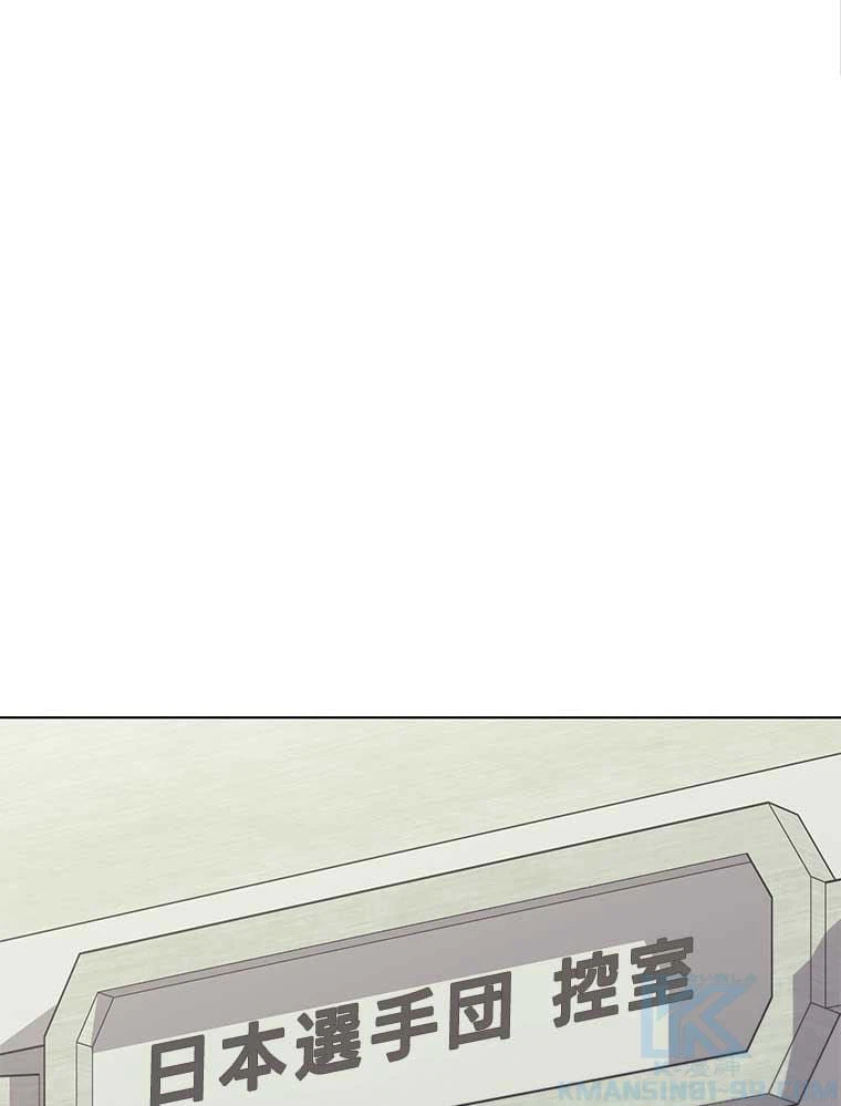 ページ 23 — 第85話