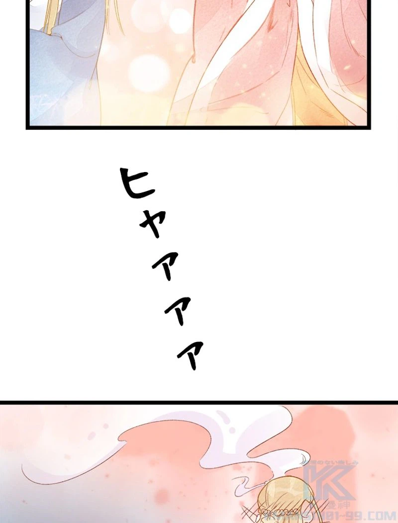 ページ 29 — 第15話