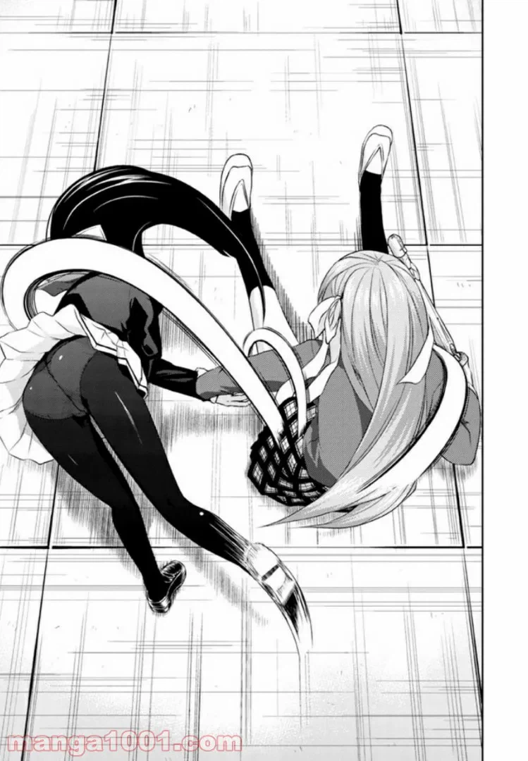 ページ 9 — 第87話
