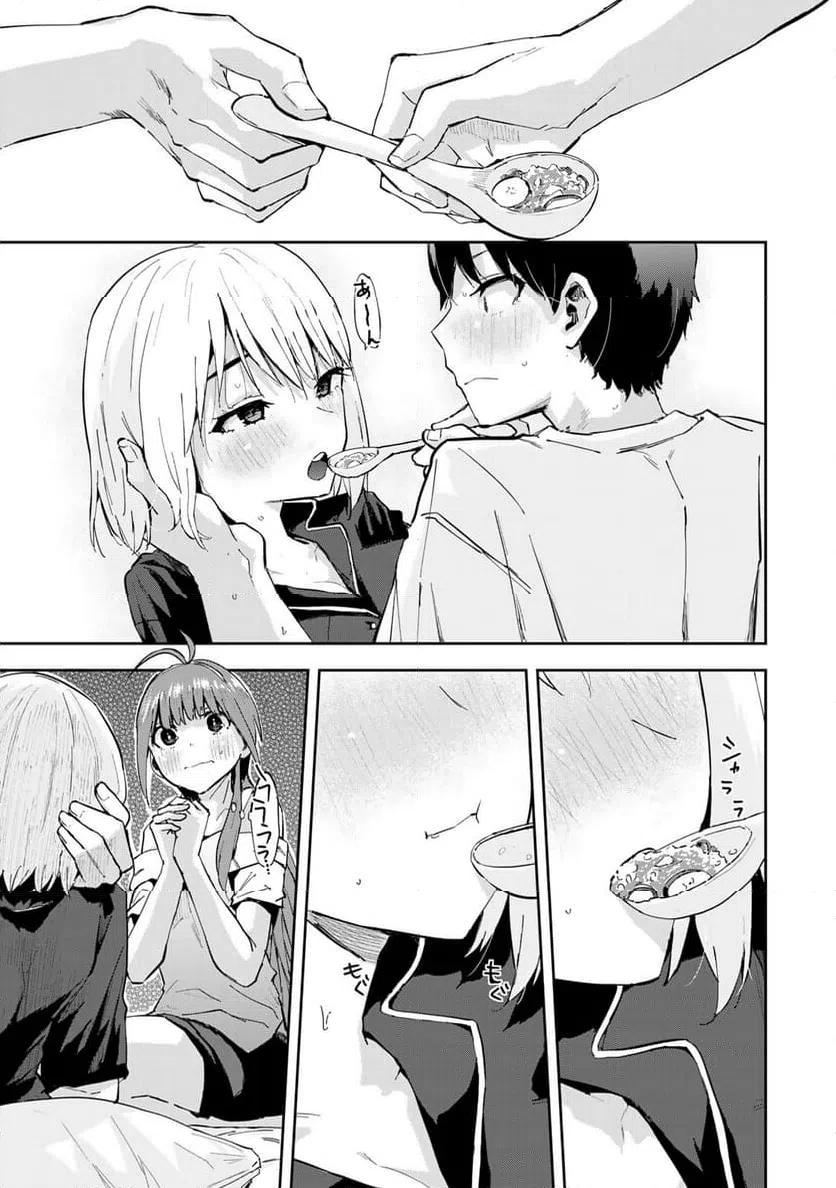 ページ 15 — 第9話