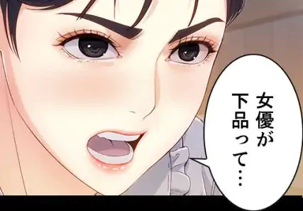 ページ 5 — 第3話