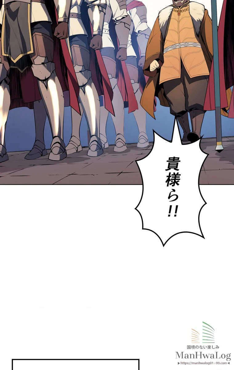 ページ 14 — 第162話