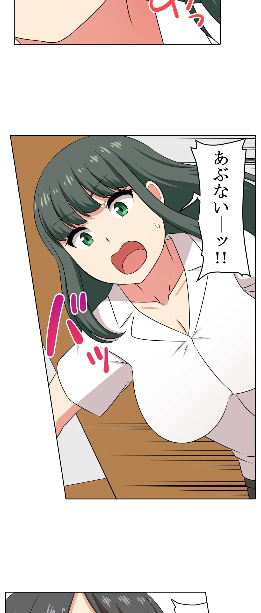 ページ 15 — 第60話