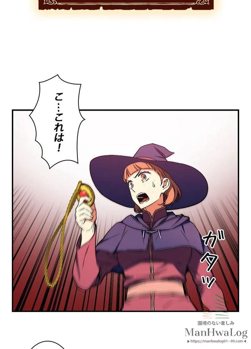 ページ 24 — 第70話
