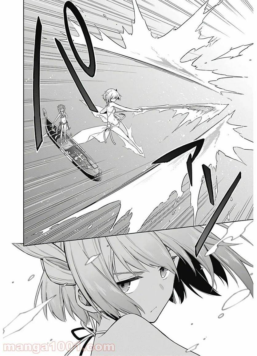 ページ 6 — 第24話