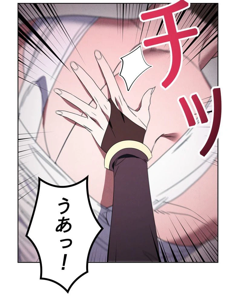 ページ 28 — 第51話