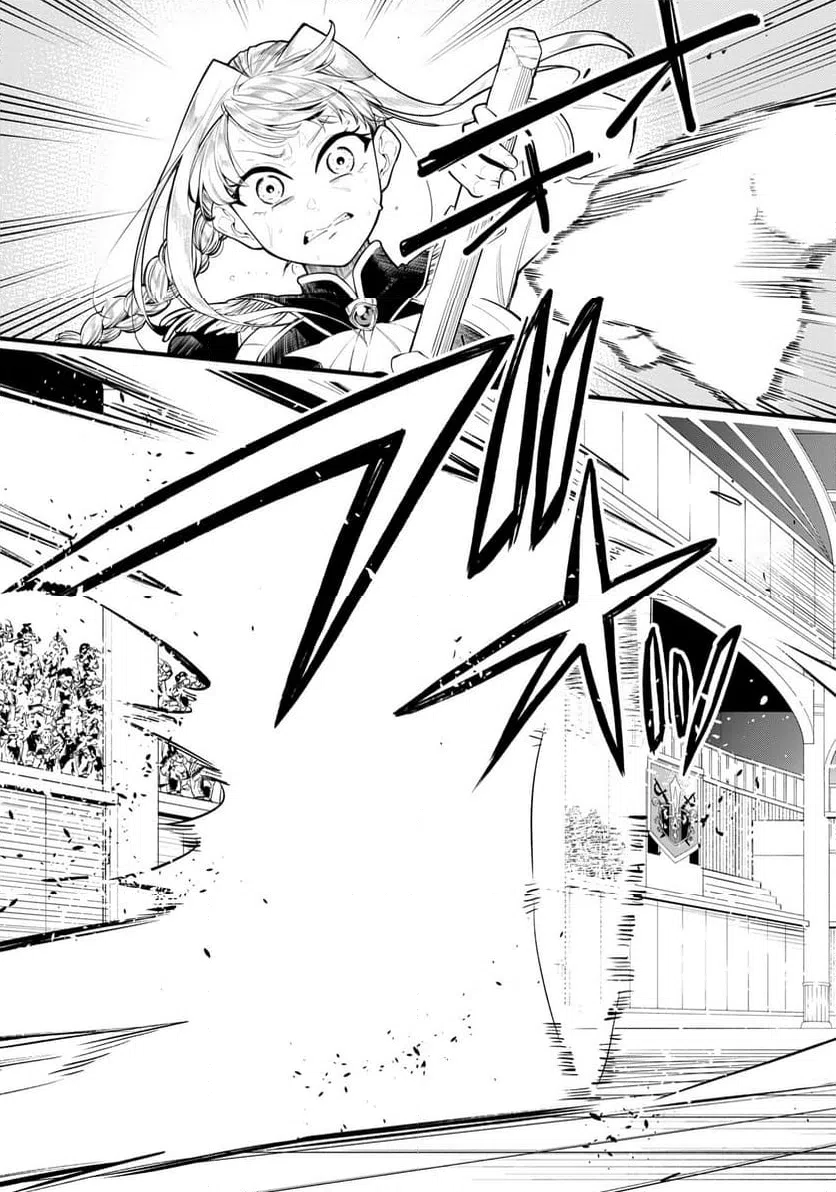 ページ 6 — 第3.2話