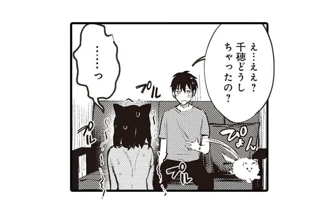 ページ 24 — 第19話