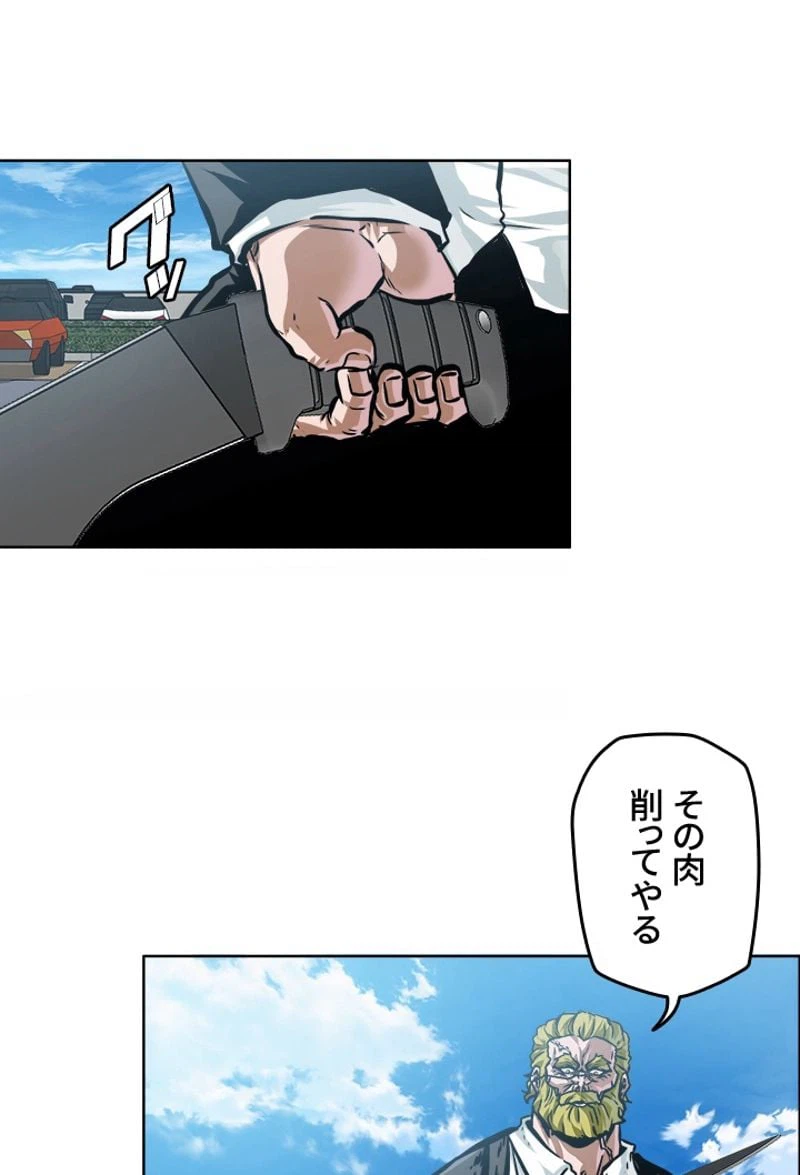 ページ 9 — 第189話