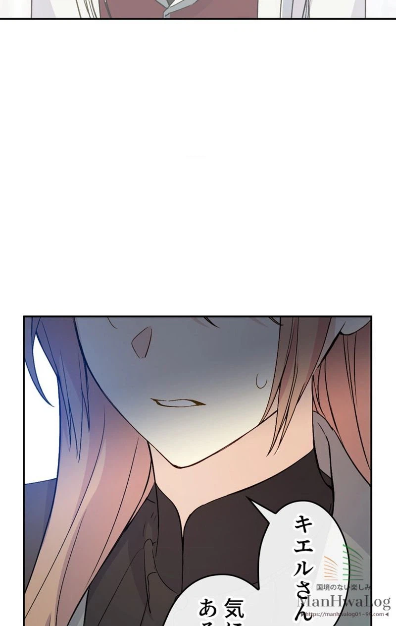 ページ 27 — 第21話