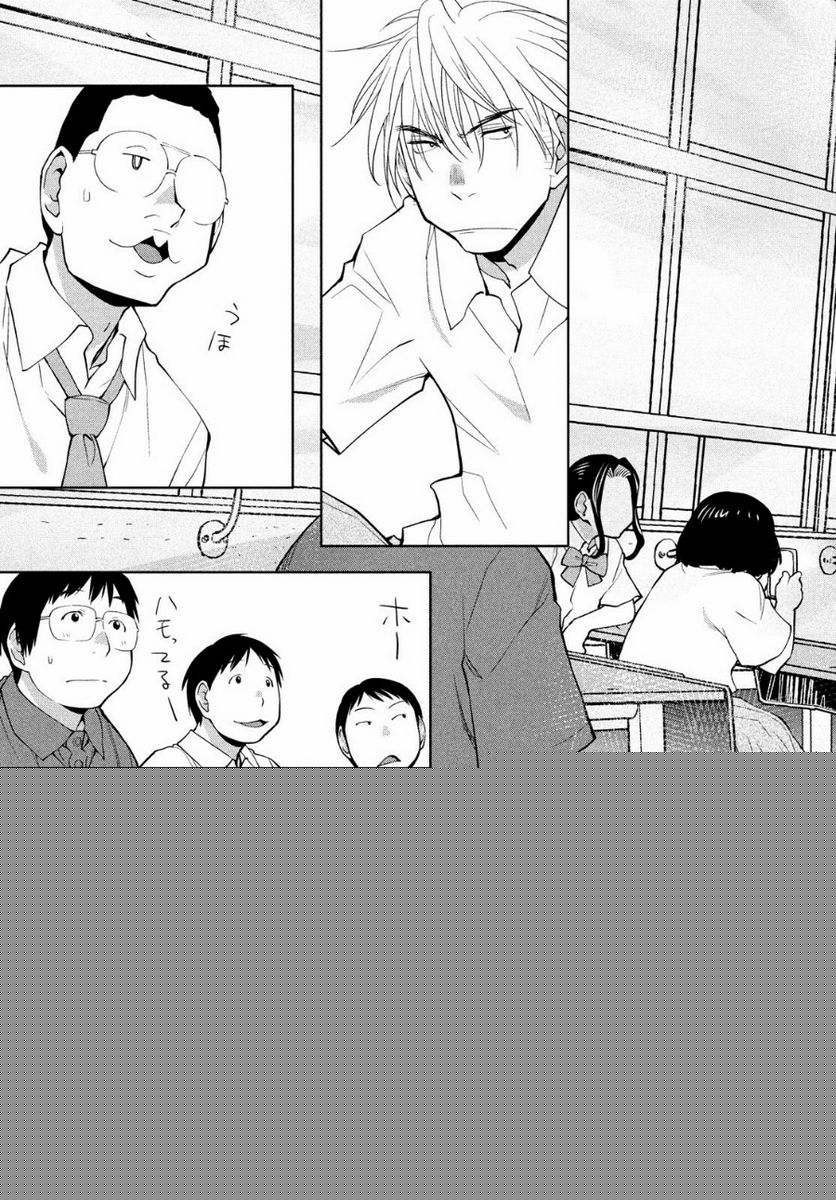 ページ 3 — 第13話