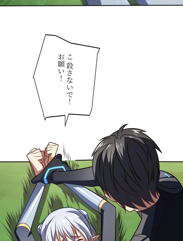ページ 21 — 第114話