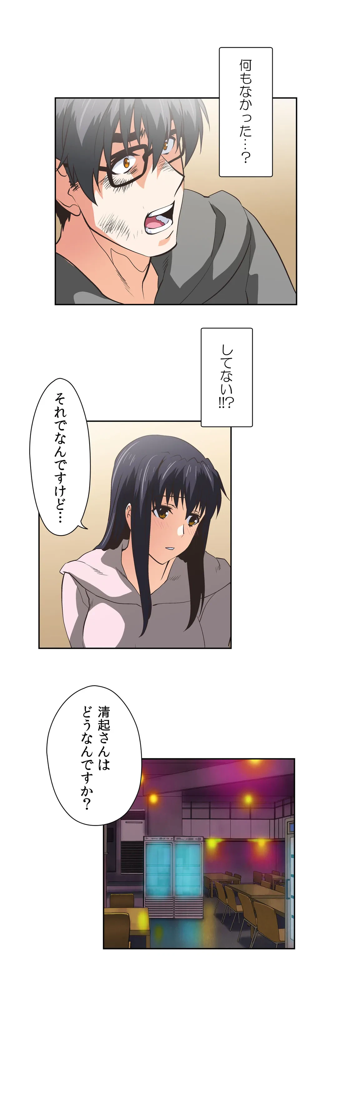 ページ 22 — 第49話