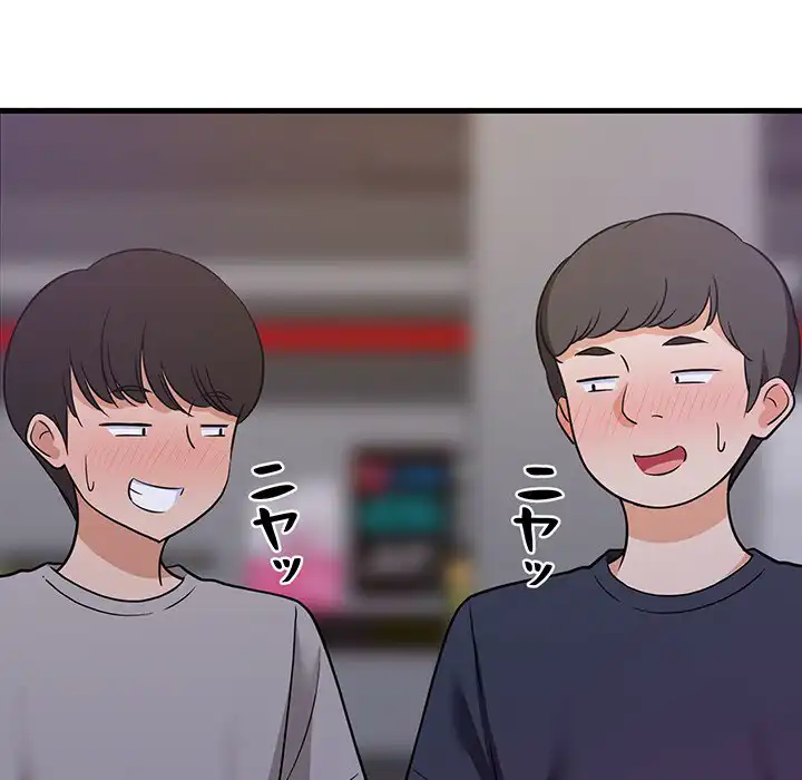 ページ 22 — 第29話