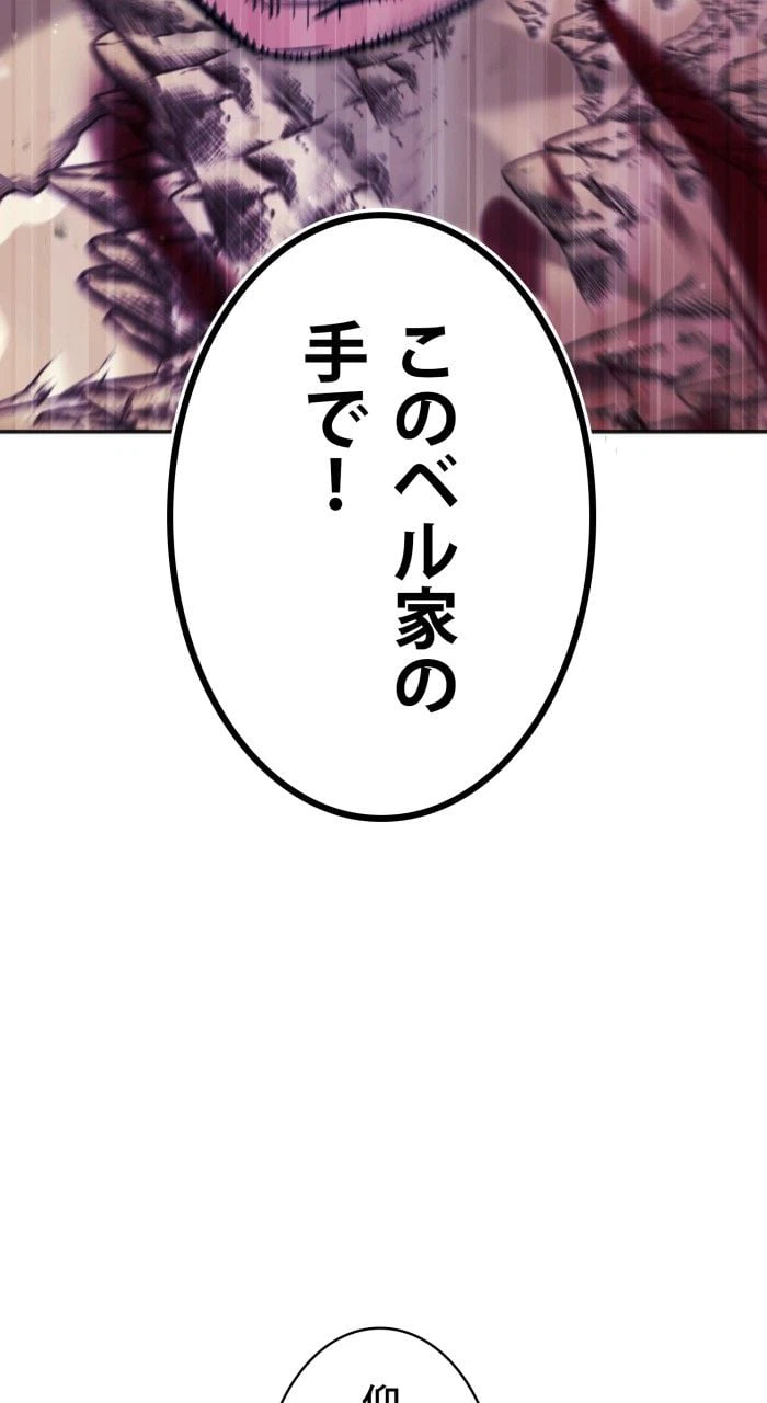 ページ 15 — 第42話