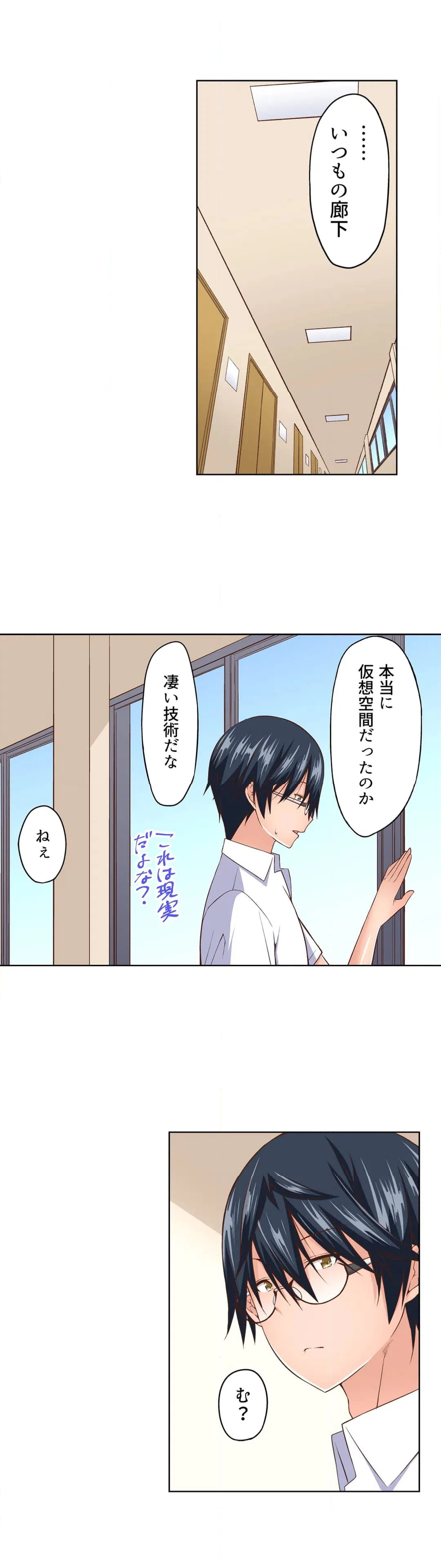ページ 11 — 第15話