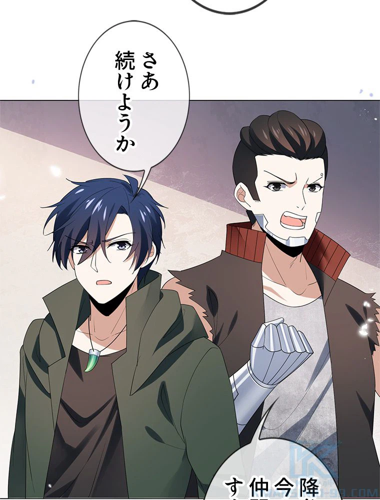 ページ 5 — 第111話