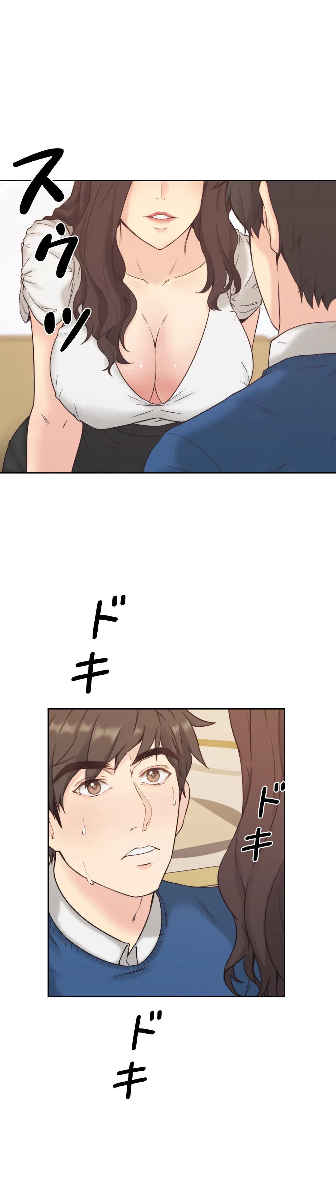 ページ 7 — 第4話