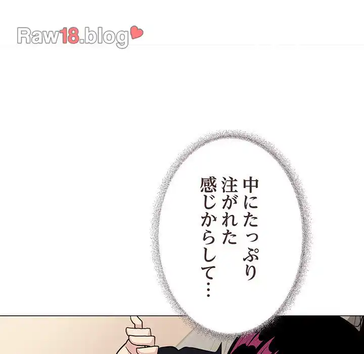 ページ 28 — 第9話