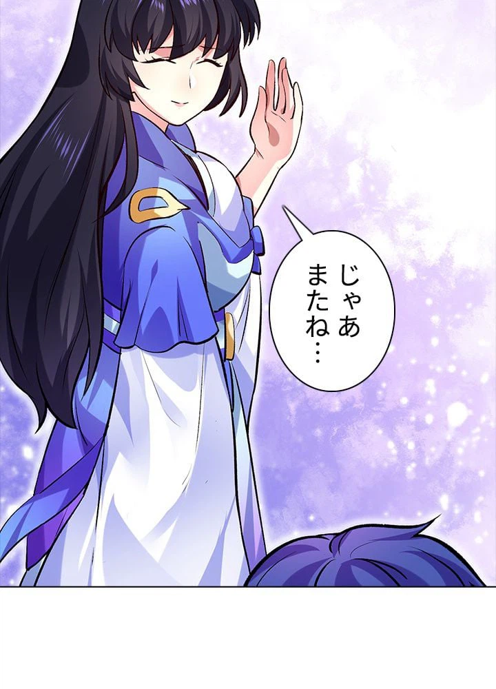 ページ 28 — 第185話