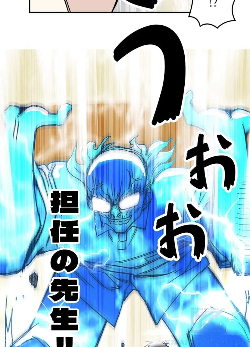 ページ 19 — 第180話
