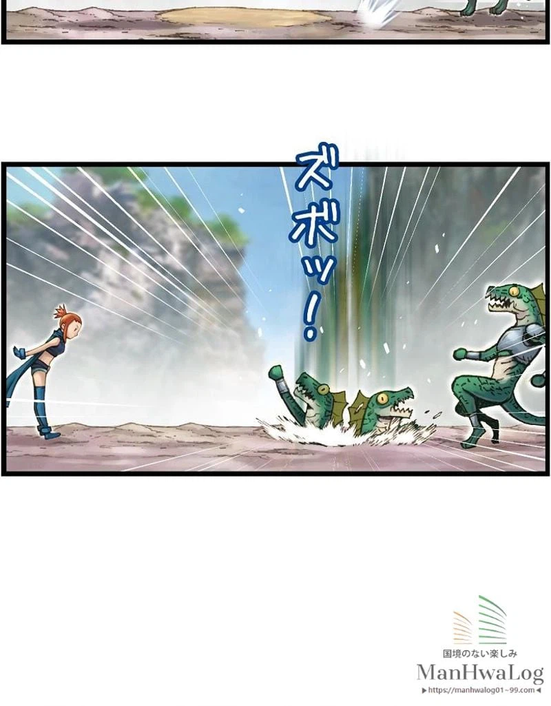 ページ 26 — 第32話