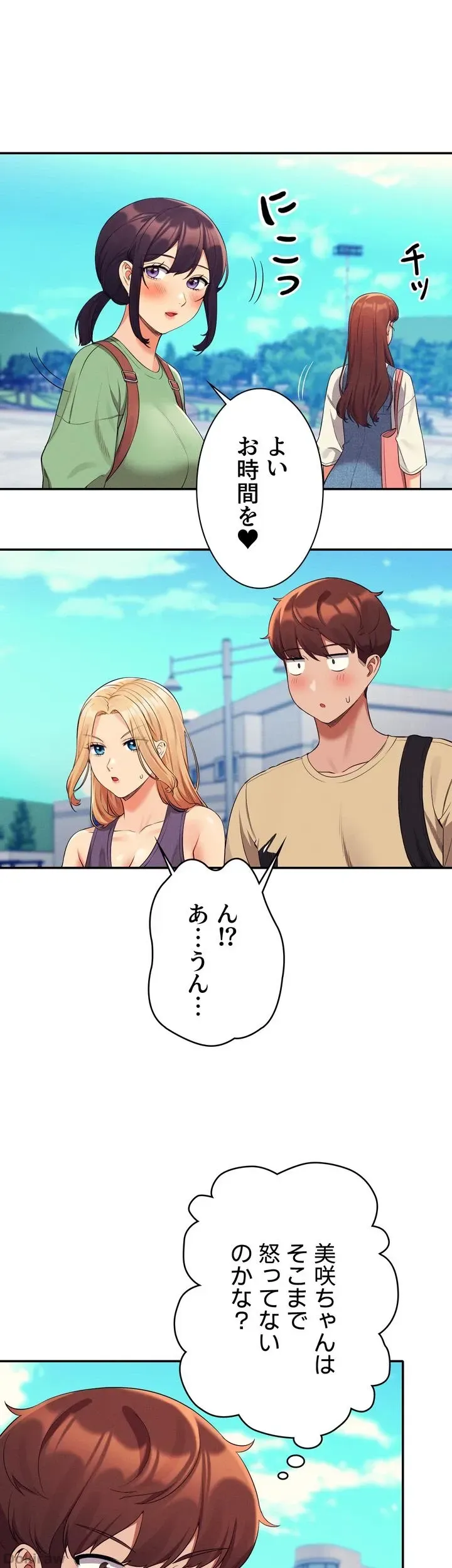 ページ 16 — 第60話