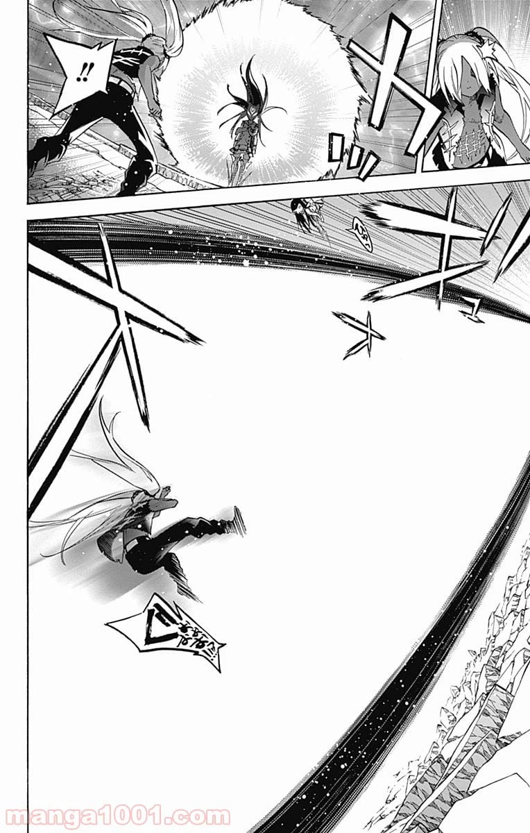 ページ 38 — 第24話