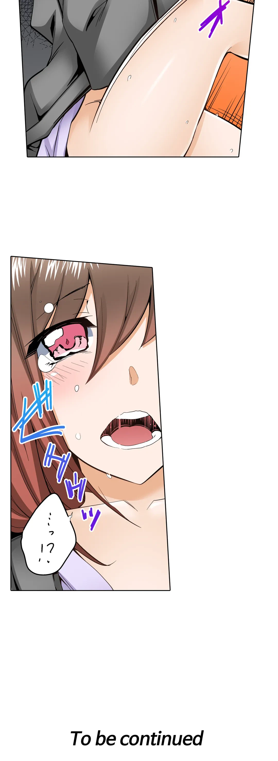 ページ 23 — 第5話
