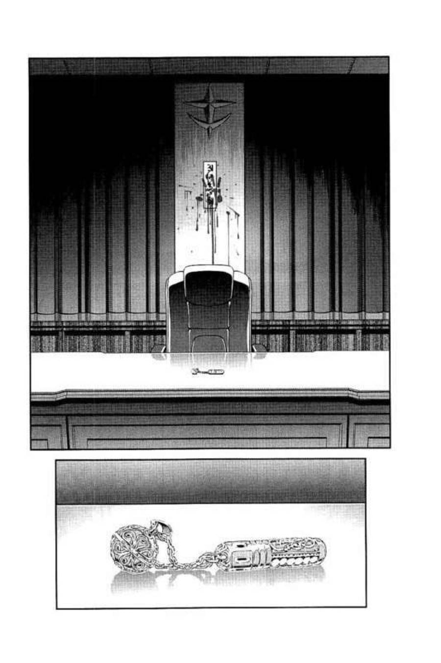 ページ 4 — 第61話