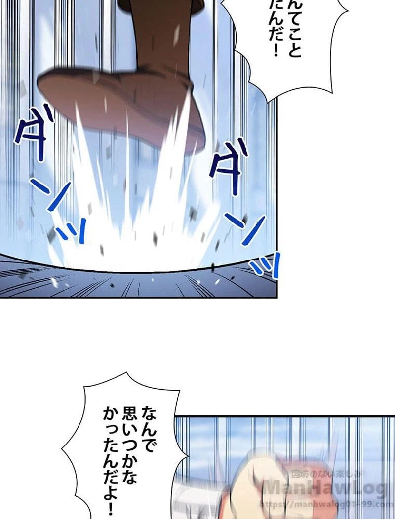 ページ 5 — 第89話