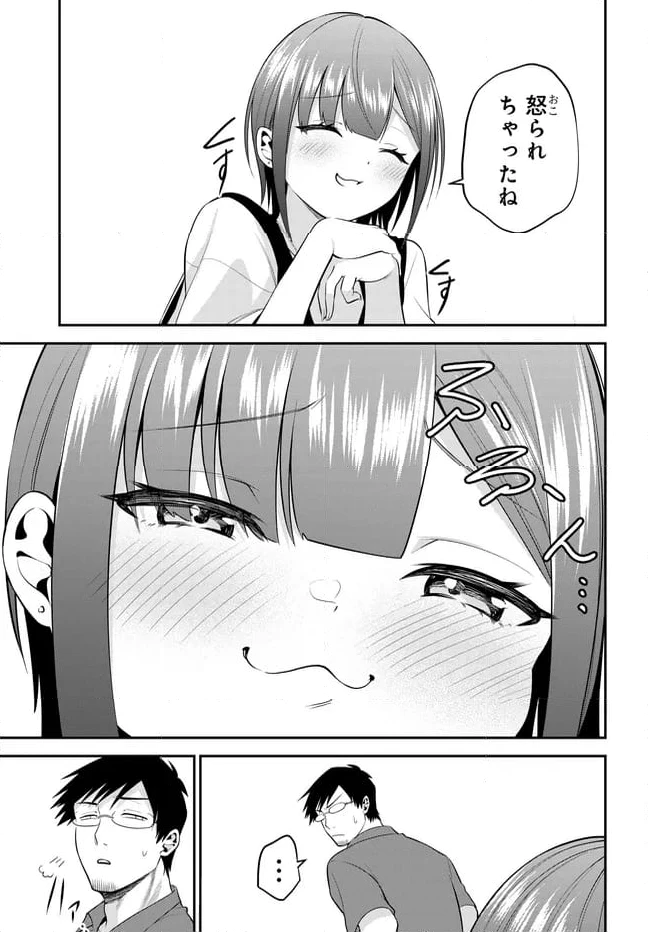 ページ 15 — 第36話